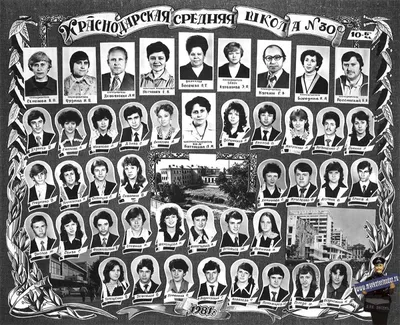1966-й год: 10-Б класс средней школы № 1, город Жлобин, Гомельская область,  Белоруссия