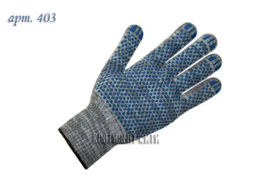 Перчатки х/б стандарт с ПВХ 10 класс вязки, 5 нитей, черные, M купить по  цене 41.32 руб в Москве оптом и в розницу в «СДС»