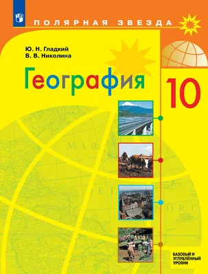 Ответы к пособию «Алгебра. 10 класс. Самостоятельные и контрольные работы»