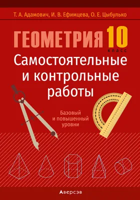 Как перейти в 10 класс? И поступить в техникум без разрешения? - Афиша  Красноярска