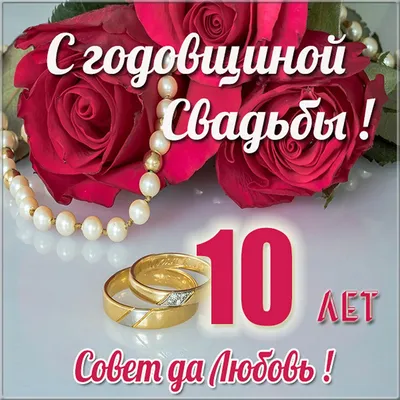 Диплом на оловянную свадьбу, 10 лет (ID#905588429), цена: 100 ₴, купить на  Prom.ua