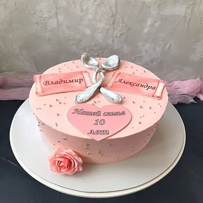 Торт на 10 лет свадьбы на заказ за 2 590 ₽ 1 кг в Москве