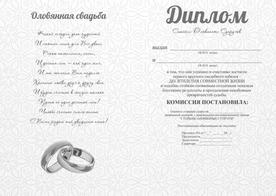 Торт на Розовую свадьбу 10 лет 03104419 стоимостью 6 400 рублей - торты на  заказ ПРЕМИУМ-класса от КП «Алтуфьево»