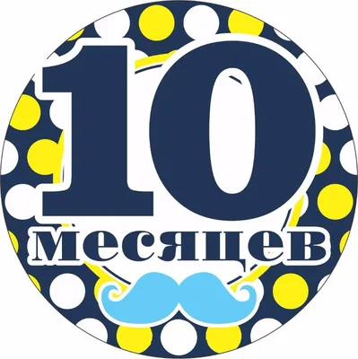 M S - Нам 10 месяцев 🎊🎉 #Амир👑 #10месяцев | Facebook