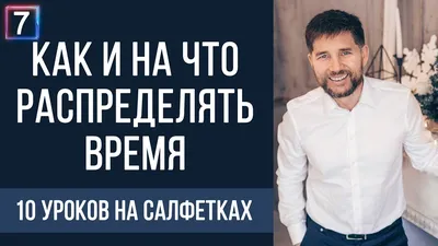 10 уроков на салфетках. Как выстроить большую успешную MLM-организацию, Дон  Фэйлла, Это краткое, но исчерпывающее практическое руководство рассказывает  о многоуровневом маркетинге....(302)(ст2)(530)(364) — купить в Красноярске.  Состояние: Б/у. Реклама ...