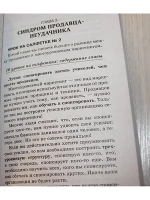 10 уроков на салфетках | Та Самая Кабохина | Дзен