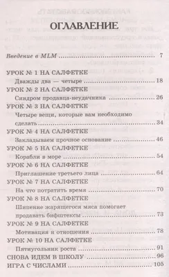 na.dezhda1211 - 💣💥САМЫЙ КРУТОЙ СЕТЕВИК СОВРЕМЕННОСТИ СО СТРУКТУРОЙ В  ЦЕЛЫЙ МЕГАПОЛИС - 1 МЛН ЧЕЛОВЕК❗ 🤔Способны вообразить себе что-то  подобное? Такое может впечатлить даже если вы далеки от сетевого  маркетинга, правда? Только