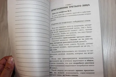 10 уроков на салфетках. дон файлла — цена 80 грн в каталоге Бизнес ✓ Купить  товары для спорта по доступной цене на Шафе | Украина #108253688