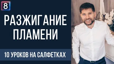 Фэйлла Дон. 45-секундная презентация, или Уроки на салфетках. Серия Золотой  фонд MLM. (1309) — купить в Красноярске. Психология на интернет-аукционе  Au.ru