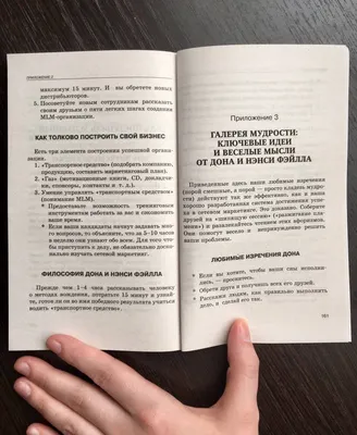 10 уроков на салфетках Дон Фэйлла: 180 грн. - Книги / журналы Киев на Olx