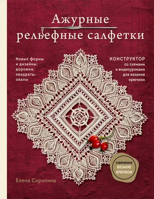 Эффектная и эффективная презентация и «10 уроков на салфетках» - акцию по  сбору деловой литературы #МойбизнесПомогает поддержал Центр «Мой бизнес» г.  Октябрьского