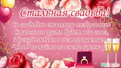 Подстаканник \"На годовщину свадьбы МУЖУ 11 лет\" гравировка, латунный. Набор  для чая (3 пр.): картонная