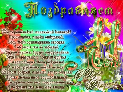 Картинки поздравления 1 месяц внучке от бабушки (45 фото) » Юмор, позитив и  много смешных картинок
