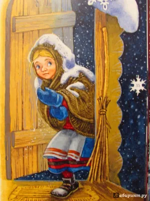 Рисунок Иллюстрация к сказке Двенадцать месяцев №175388 - «Зимняя сказка»  (10.02.2024 - 23:24)