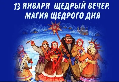 В Йошкар-Оле 13 января пройдет закрытие фестиваля «Марийская зима детям» -  ГТРК