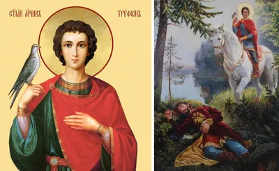 14 февраля - День Святого Трифона, покровителя охотников и рыболовов |  Helperia.ru | Дзен