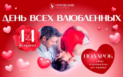 Торт на 14 февраля с надписью Love