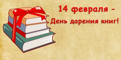 Изящные открытки и милые слова в День святого Валентина для всех влюбленных 14  февраля | Курьер.Среда | Дзен