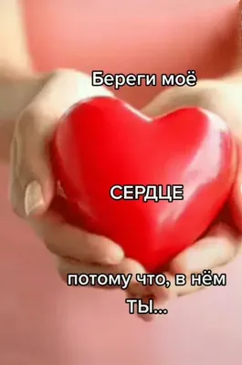 14 февраля: идеи для сюрприза в День Влюбленных - ЯрчеБлог