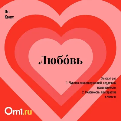 Подарок мыло Сердце на 14 февраля День влюбленных - купить Сувенирное мыло  по выгодной цене в интернет-магазине OZON (845931783)