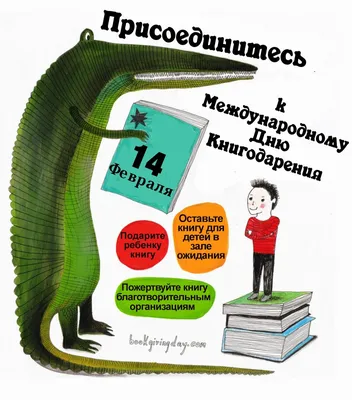 Пряники “На День влюбленных 14 февраля” Арт. 01176 | Торты на заказ в  Новосибирске \"ElCremo\"