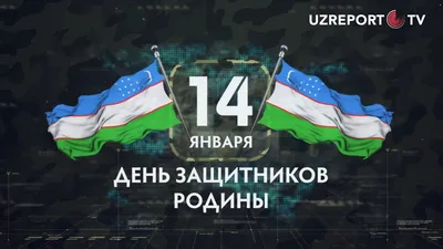 Поздравления со Старым Новым годом 2021 - красивые открытки на 14 января -  Апостроф