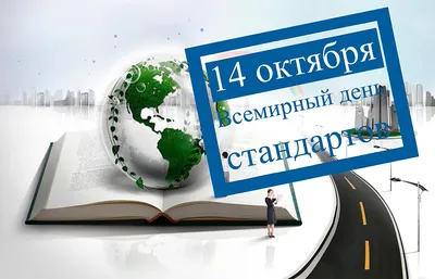 Покров Пресвятой Богородицы: когда отмечают, смысл праздника, что можно и  нельзя делать 14 октября - ГРОДНЕНСКАЯ ОБЛАСТНАЯ ОРГАНИЗАЦИЯ ПРОФСОЮЗА  БЕЛЭНЕРГОТОПГАЗ