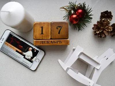 17 декабря в России отмечается неофициальный профессиональный праздник —  День риелтора