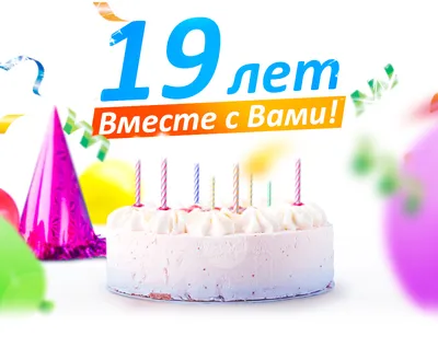 Годовщина свадьбы!!! 19 лет вместе!!!#праздник #свадьба#рекомендации |  TikTok