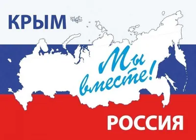 Вместе против коррупции — Официальный сайт ГАУСО Реабилитационный центр  «Шиванда» Забайкальского края