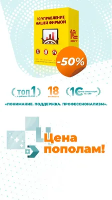 Информационная система 1С:ИТС (its.1c.ru)