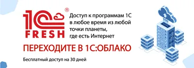 Купить 1С Управление торговлей для Беларуси