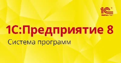 1С:Управление торговлей 8 (УТ) 11 версия купить и аренда в облаке онлайн в  Москве и России | ВДГБ