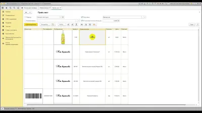 Прайс c картинками и штрихкодами товаров для 1С - YouTube