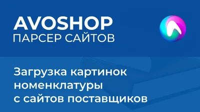 Прайс-лист с картинками товаров в 1С