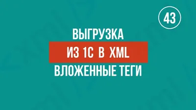 Печать прайс листа с картинками для 1С УТ, УНФ, БП, Розница