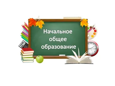 Букварь. 1 класс. Учебник. В 2 частях. Часть первая. Часть вторая (Система  Д.Б. Эльконина - В.В. Давыдова) (комплект из 2 книг) (Лариса Тимченко) -  купить книгу с доставкой в интернет-магазине «Читай-город». ISBN: