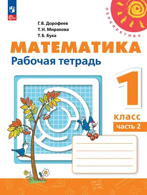 Общее фото 2 “Б” класса – мы самый лучший, самый дружный, самый весёлый  класс!!! – Сайт учителя начальных классов Васильевой Ирины Сергеевны