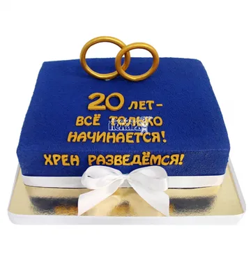Поздравительная открытка С годовщиной свадьбы! 20 лет Магазин › Atlant::  Ювелирный магазин в германии Русское Золото в Германии (Russisches Gold,  Silber, Schmuck)
