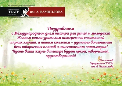 20 марта - Международный день счастья - Николаевская районная библиотека