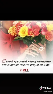 21 февраля – День женского счастья: открытки и поздравления для утонченных  душой