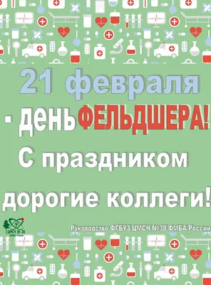 21 февраля – Международный день родного языка — КГБОУ \"Дудинская школа —  интернат\"