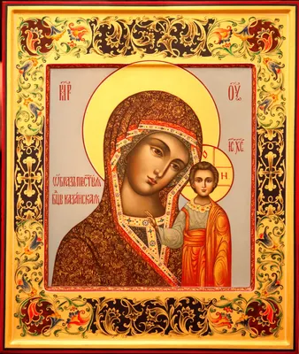 Праздник Казанской иконы божьей матери 21 июля: традиции и приметы