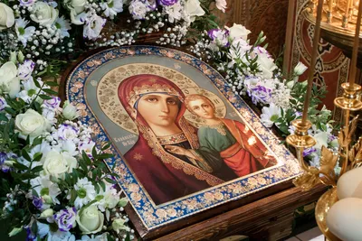 Завтра, 21 июля, большой и радостный праздник Казанской иконы Божией Матери  Это одна из самых известных и почитаемых чудотворных икон! Пресвятая  Богородица всегда помогает и утешает каждого, по молитвам к Ней случается