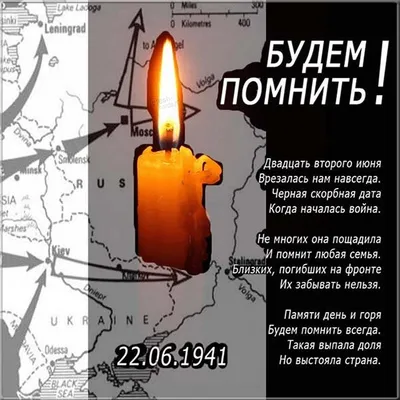 22 июня на Бородинском поле пройдет День памяти и скорби - День начала  Великой Отечественной войны. - Бородино