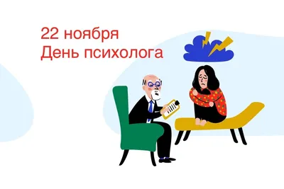 Защитники душевного равновесия: ЛЭТИ отмечает День психолога