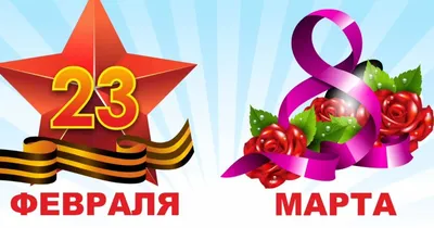 Подарки на 23 февраля и 8 марта - Настольные игры в Перми