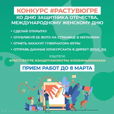 Презентация к классному часу \"Праздники 23 февраля и 8 марта\", 5 класс