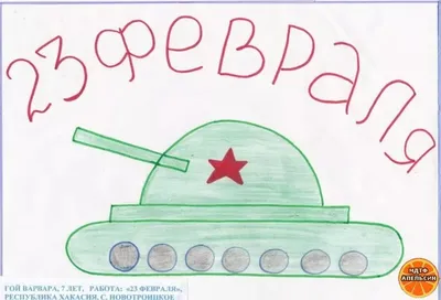 Открытки солдатам СВО рисуют петровские школьники к 23 февраля | Сельские  зори
