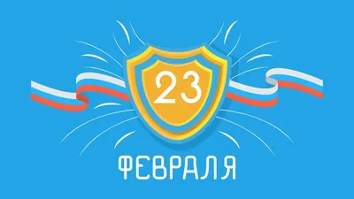 Звезда СССР - 23 февраля - Картинки PNG - Галерейка